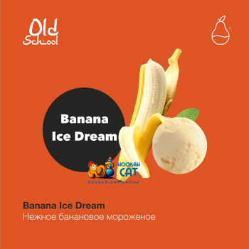 Табак для кальяна MattPear Old School Mix Banana Ice Dream (МэтПир Олд Скул Микс Банановое Мороженое) 30г
